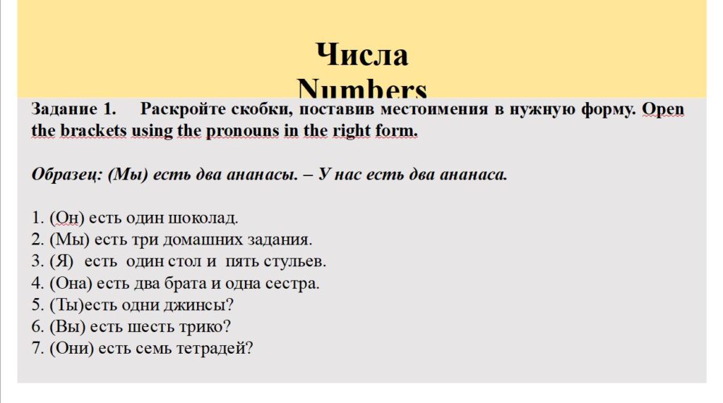 Практические задания Практические задания